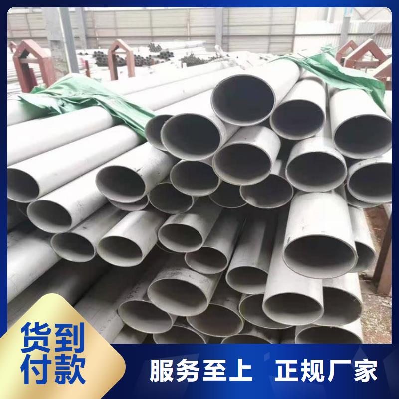 不锈钢管904L不锈钢管大厂家实力看得见