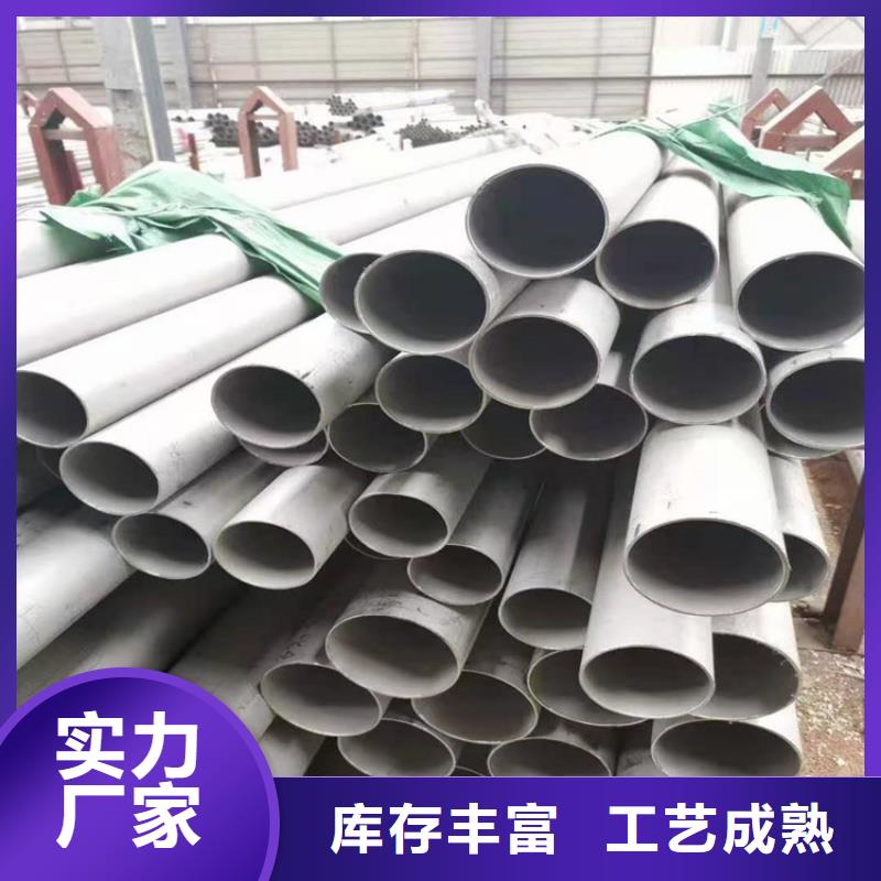 不锈钢管302不锈钢管精品选购