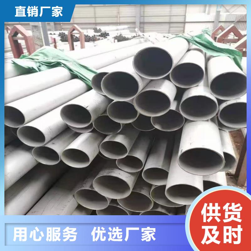 不锈钢管309不锈钢管市场报价