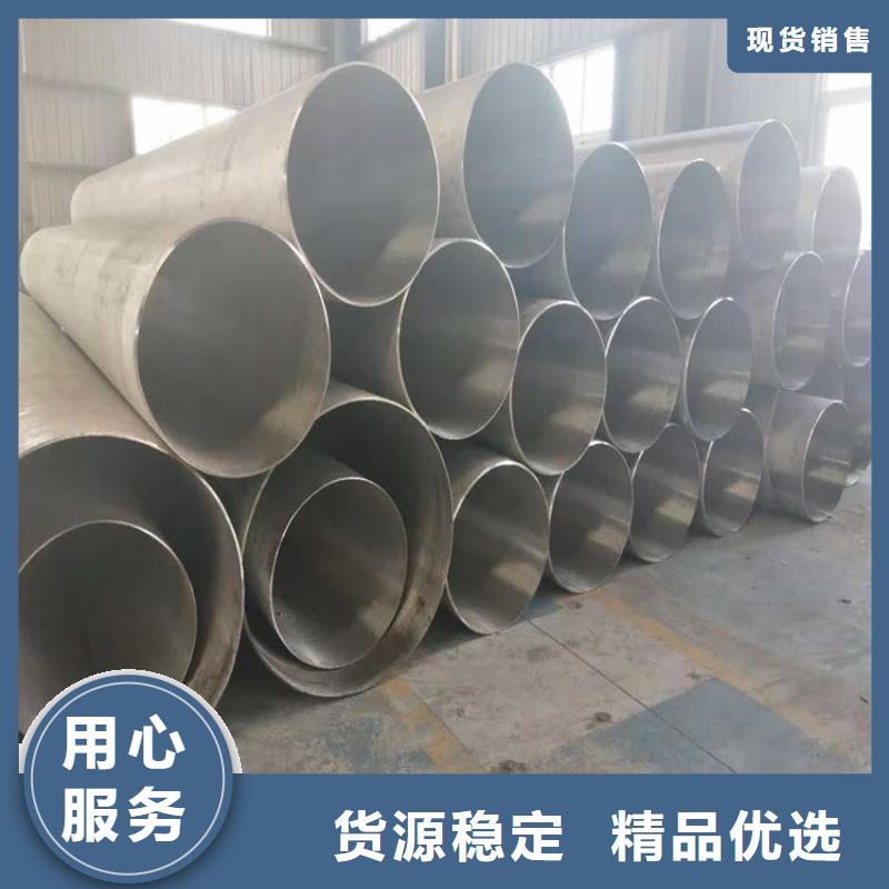 不锈钢管904L不锈钢管大厂家实力看得见
