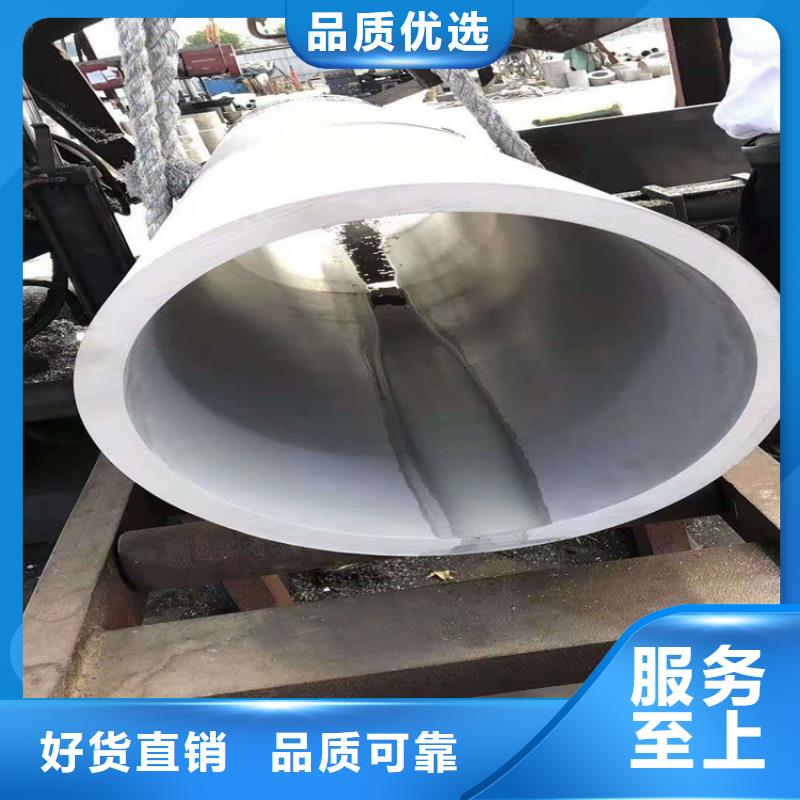 不锈钢管904L不锈钢管大厂家实力看得见