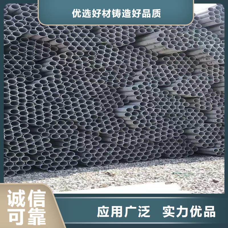 不锈钢管_904L不锈钢管质检严格放心品质