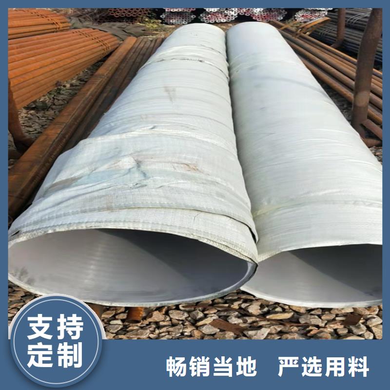 不锈钢管_202不锈钢管快速发货