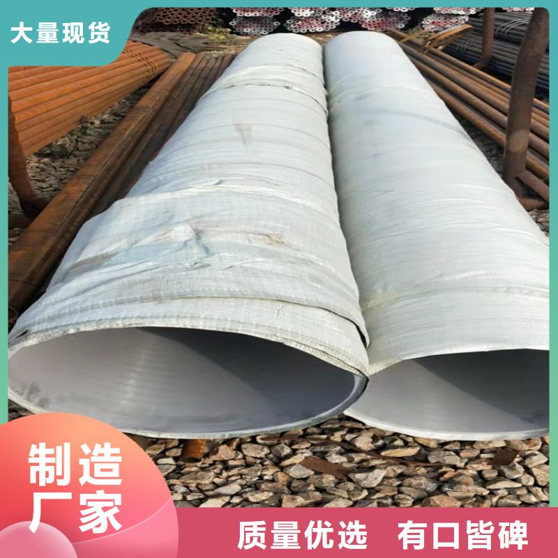 不锈钢管317L不锈钢管精心选材