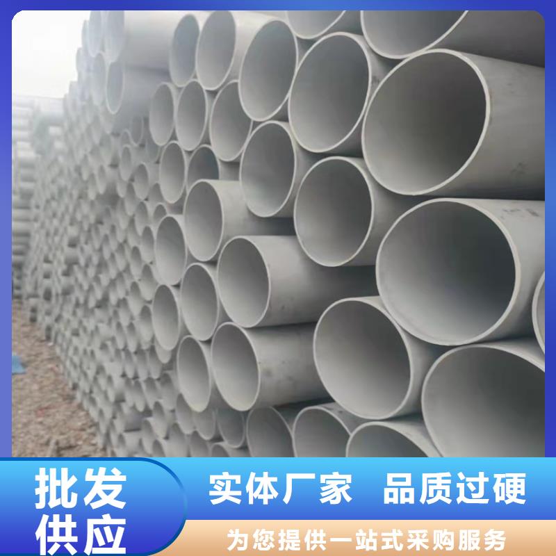 不锈钢管317L不锈钢管精心选材
