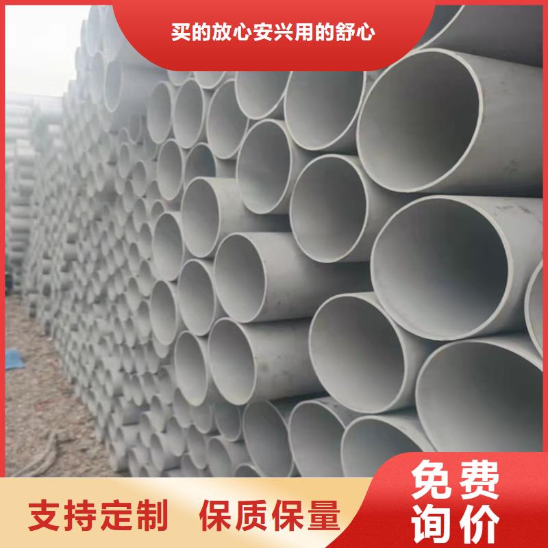 不锈钢管_301不锈钢管N年生产经验