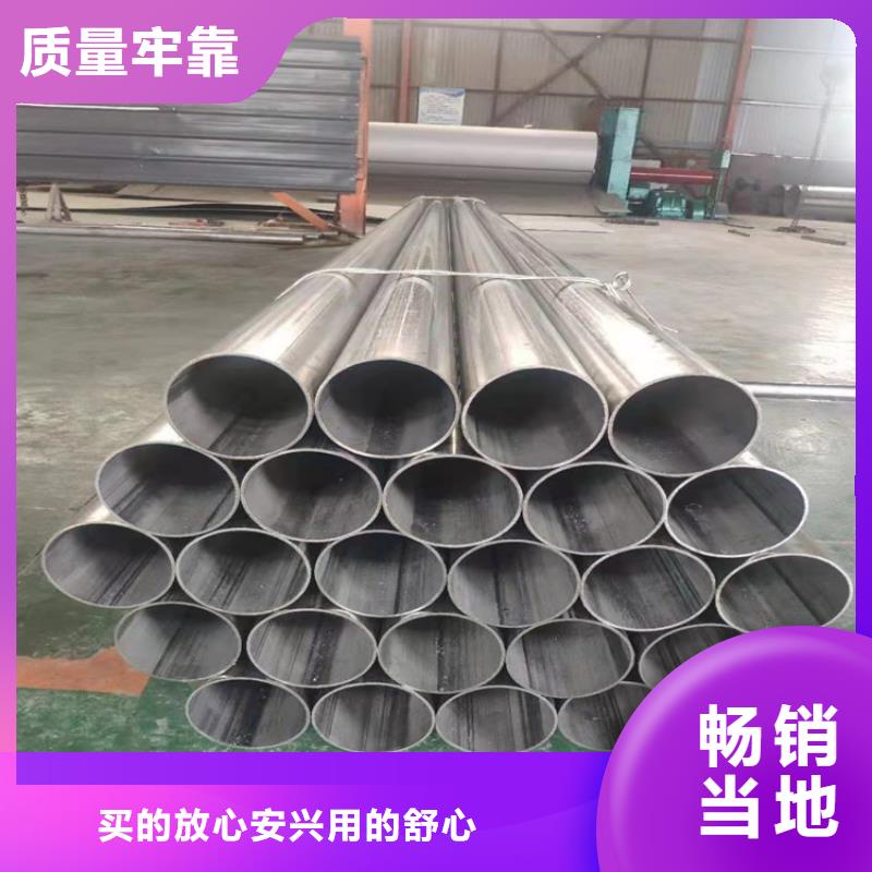 不锈钢管_310不锈钢管量大更优惠