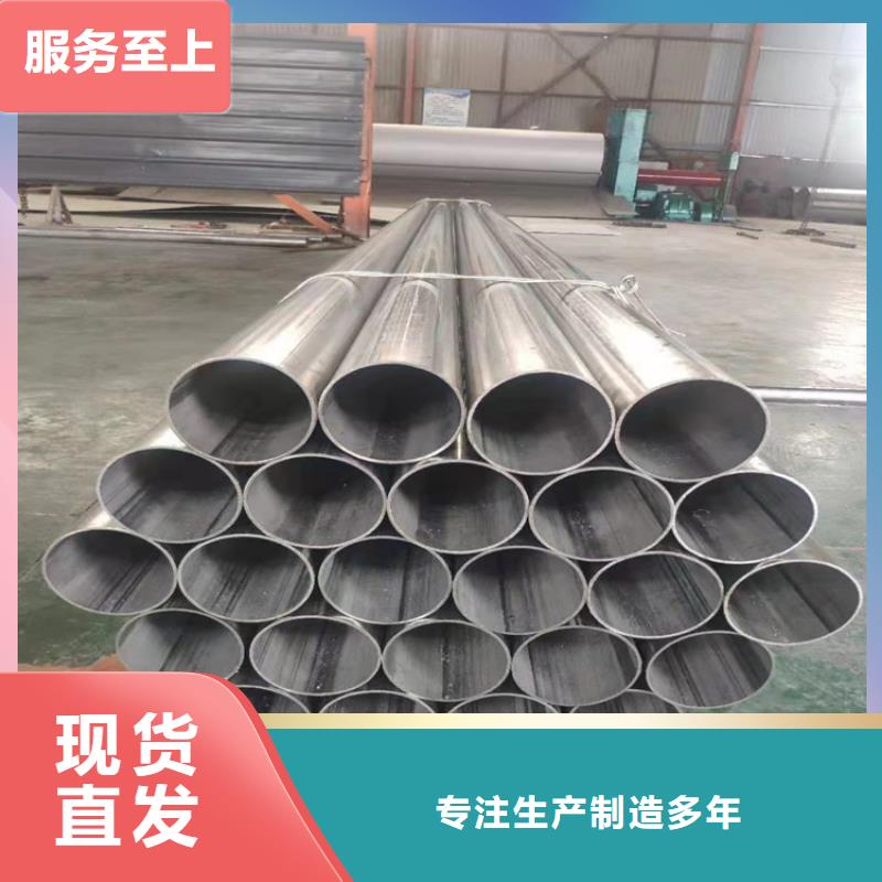 不锈钢管-202不锈钢管加工定制