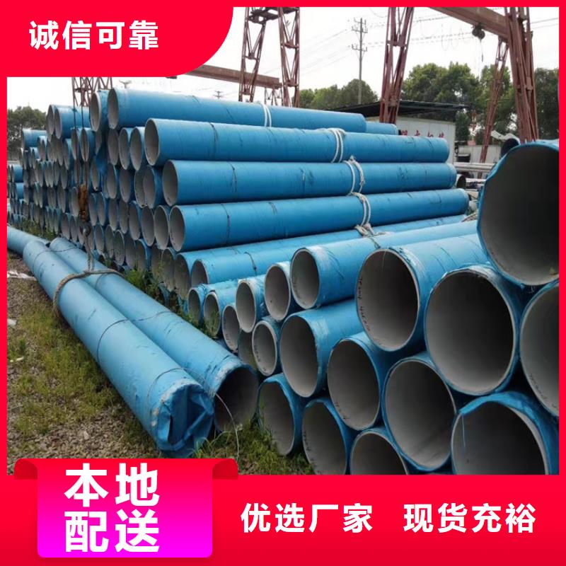 不锈钢管304不锈钢管严格把关质量放心