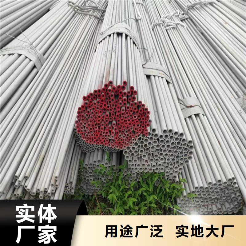 不锈钢管304L不锈钢管直销厂家