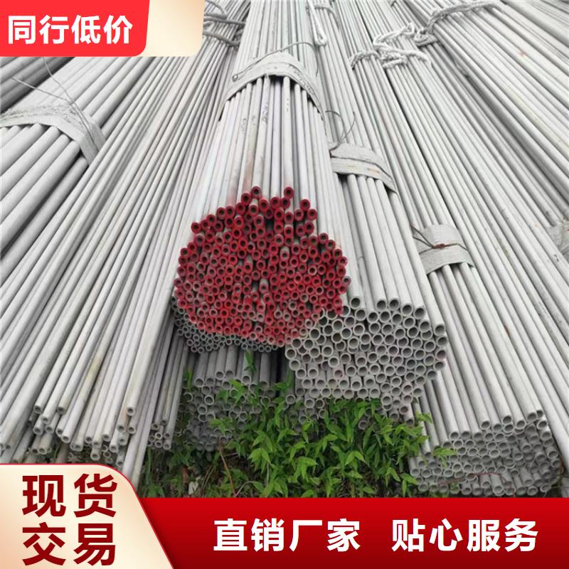 不锈钢管_310S不锈钢管48小时发货