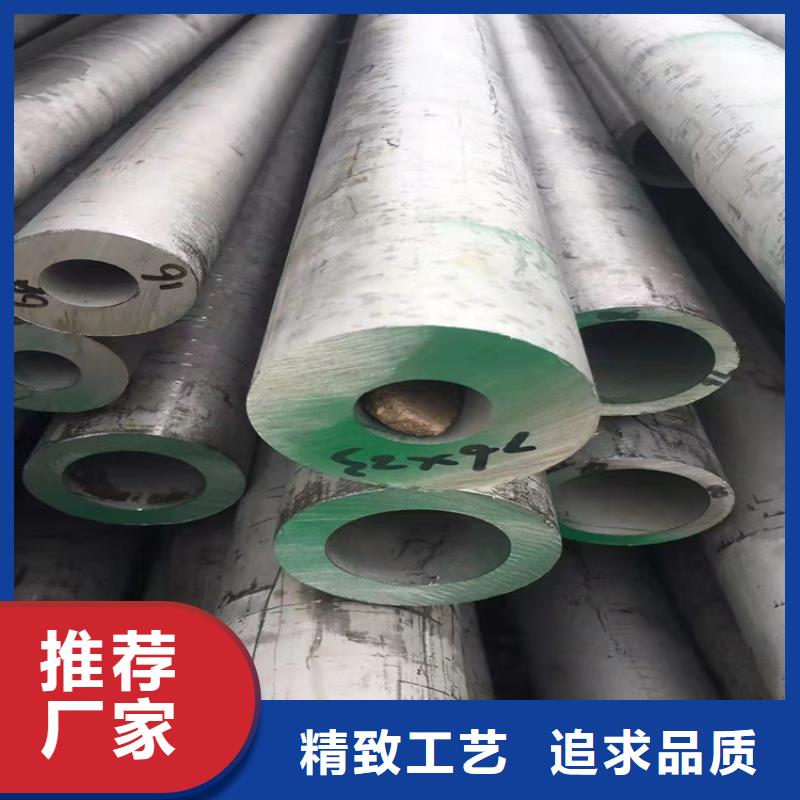 不锈钢管310不锈钢管优质工艺