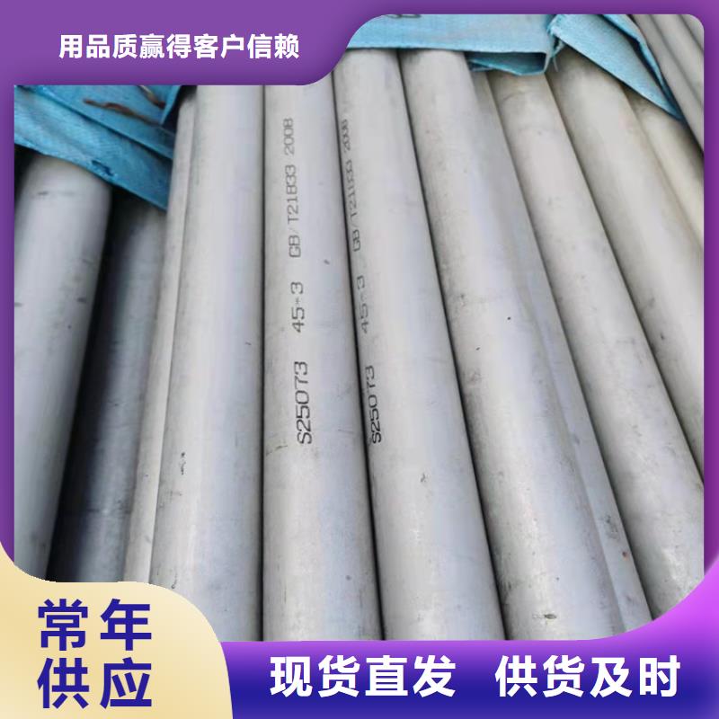 不锈钢管302不锈钢管老客户钟爱
