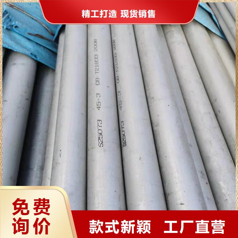 不锈钢管,317L不锈钢管自产自销