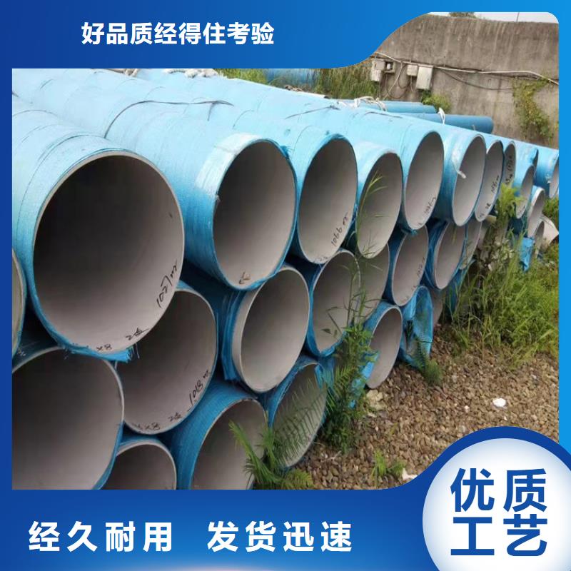 不锈钢管317L不锈钢管厂家现货供应