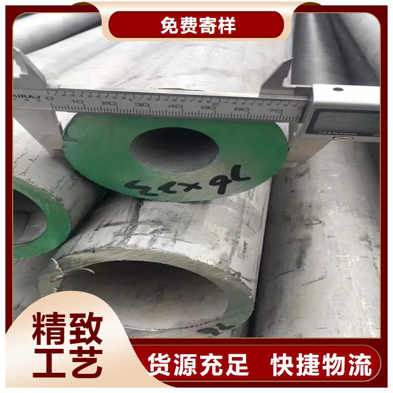不锈钢管316TI不锈钢管卓越品质保障