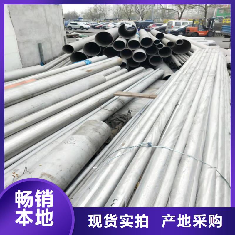 不锈钢管,317L不锈钢管货真价实