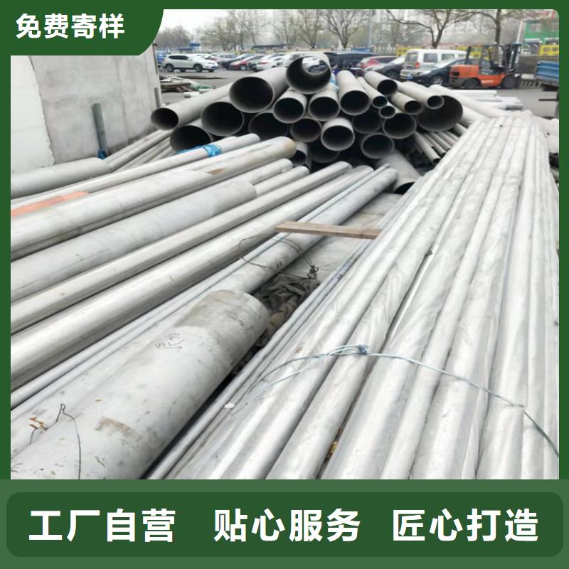 不锈钢管309S不锈钢管专业完善售后