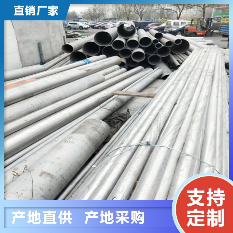 不锈钢管_301不锈钢管N年生产经验