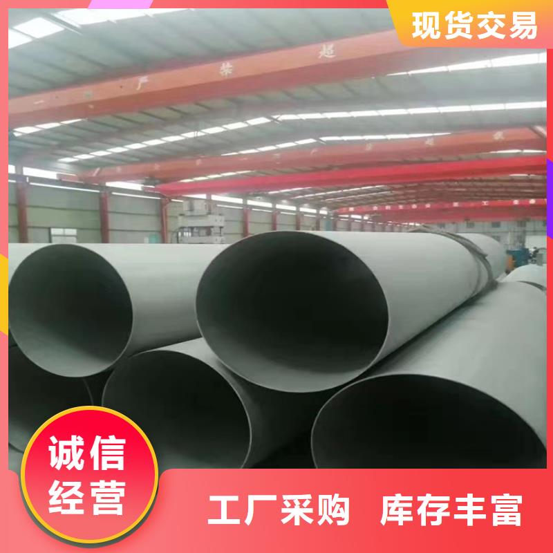 不锈钢管_317L不锈钢管生产加工