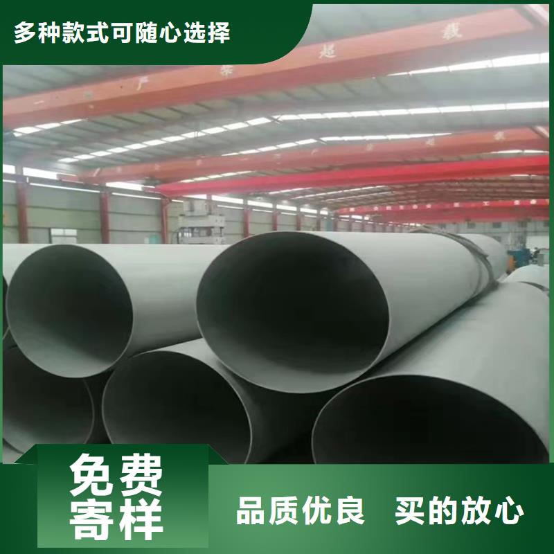 不锈钢管904L不锈钢管一站式供应