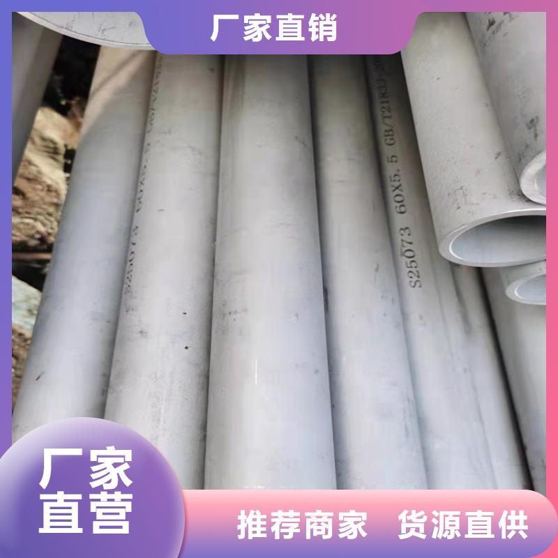 不锈钢管_310S不锈钢管48小时发货