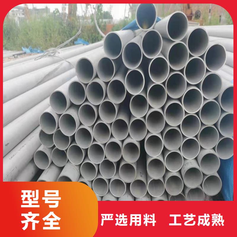 不锈钢管_301不锈钢管我们更专业