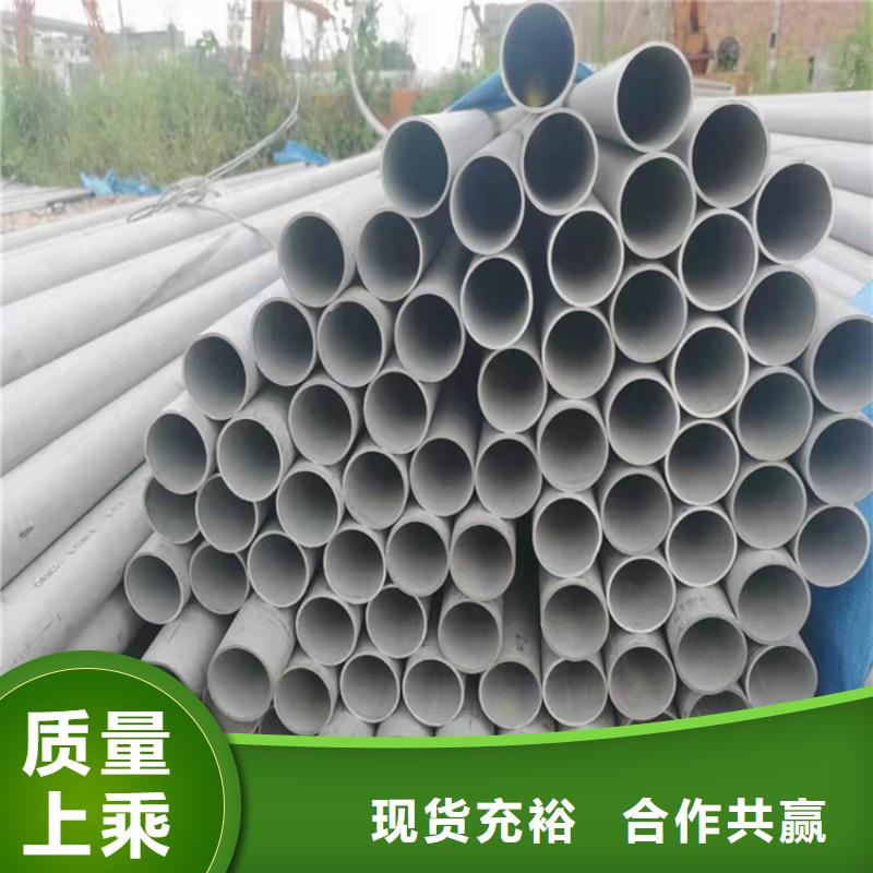 不锈钢管904L不锈钢管一站式供应