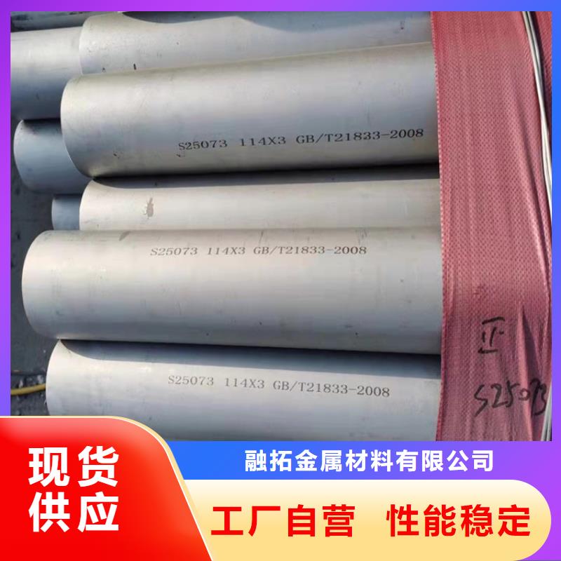 不锈钢管_316L不锈钢管厂家直销供货稳定