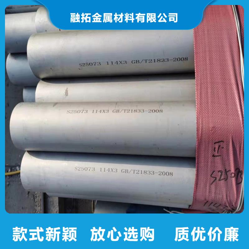 不锈钢管309S不锈钢管专业完善售后