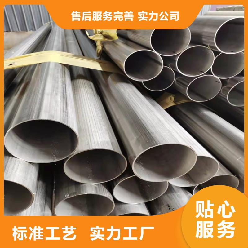 不锈钢管301不锈钢管质量检测