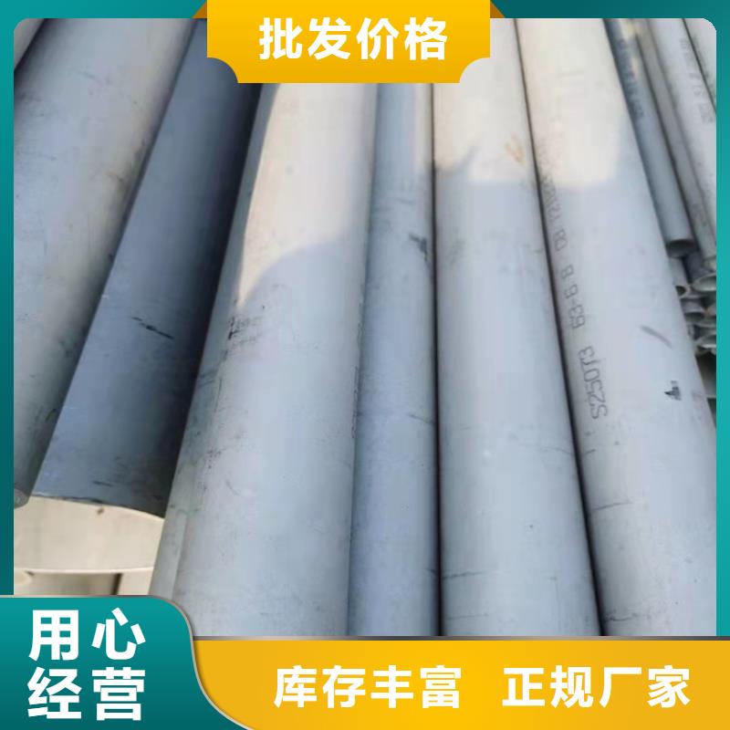 不锈钢管317L不锈钢管厂家现货供应