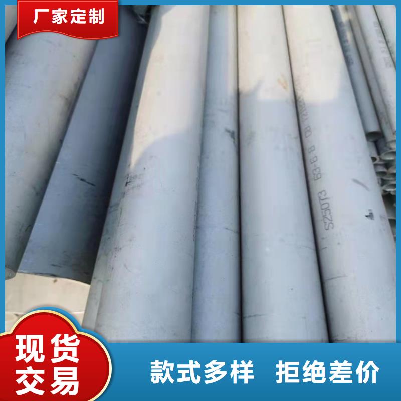 不锈钢管316L不锈钢管N年大品牌