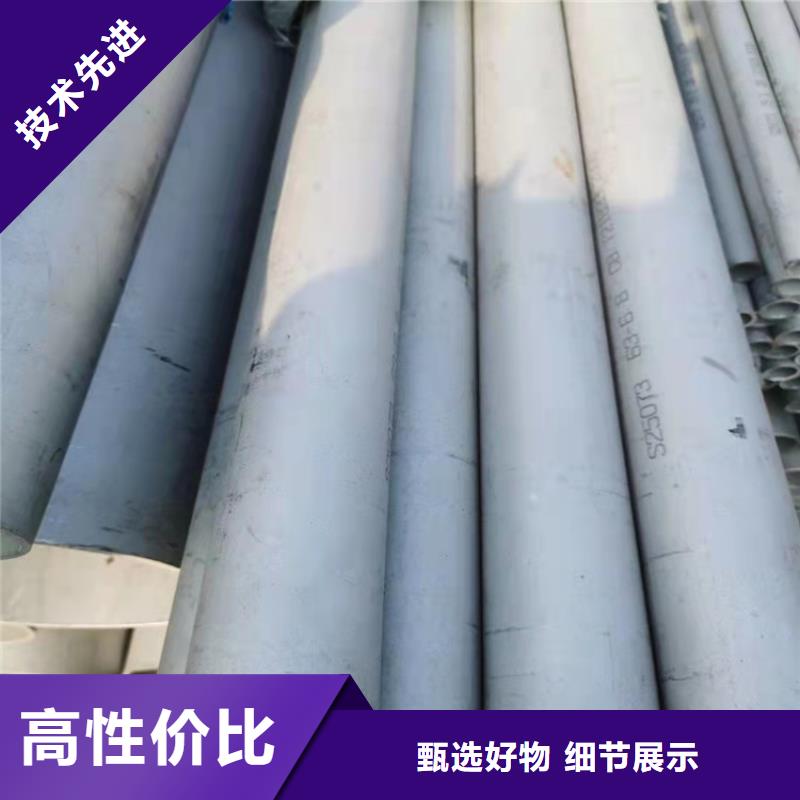 不锈钢管202不锈钢管产品优势特点