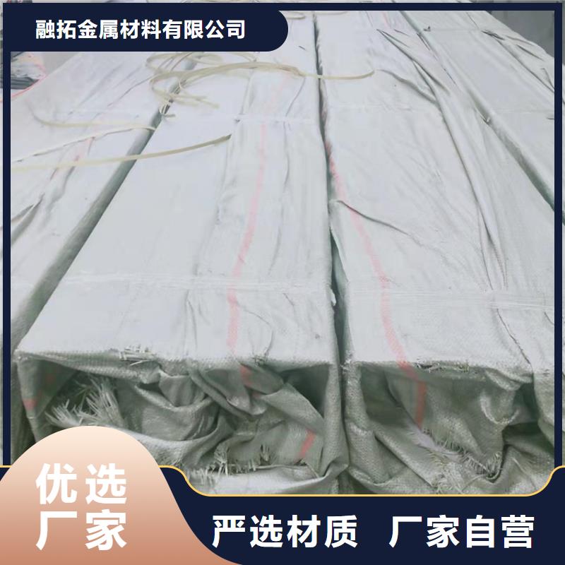 不锈钢管317L不锈钢管精心选材