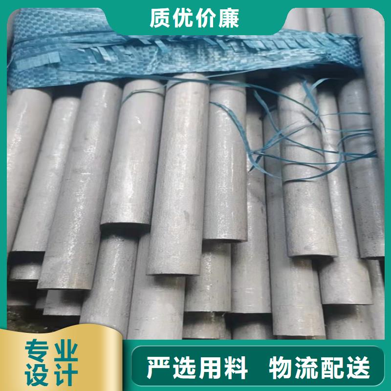 不锈钢管317L不锈钢管厂家现货供应