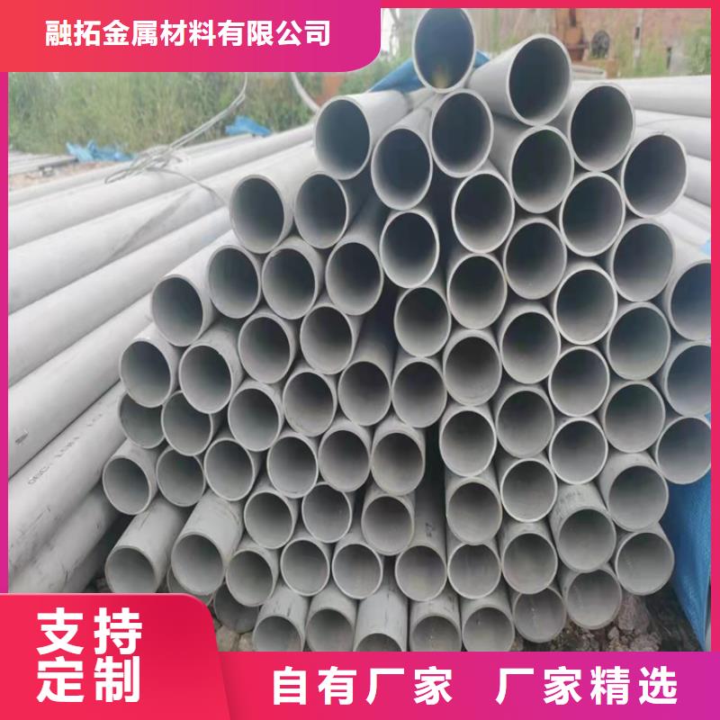 不锈钢管,317L不锈钢管货真价实