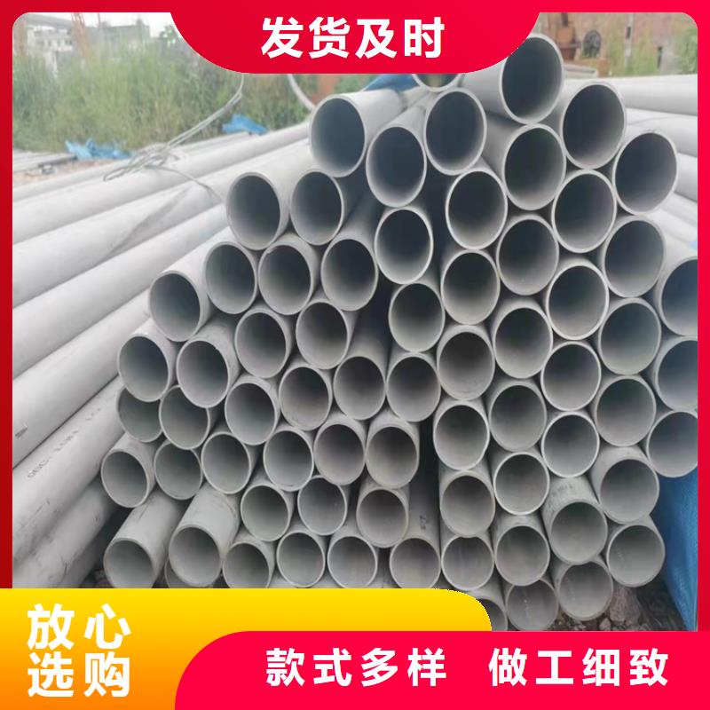 不锈钢管317L不锈钢管厂家现货供应