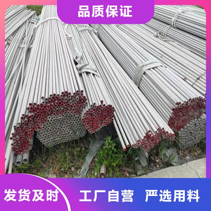 不锈钢管317L不锈钢管精心选材