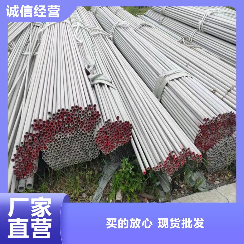 不锈钢管317L不锈钢管厂家现货供应