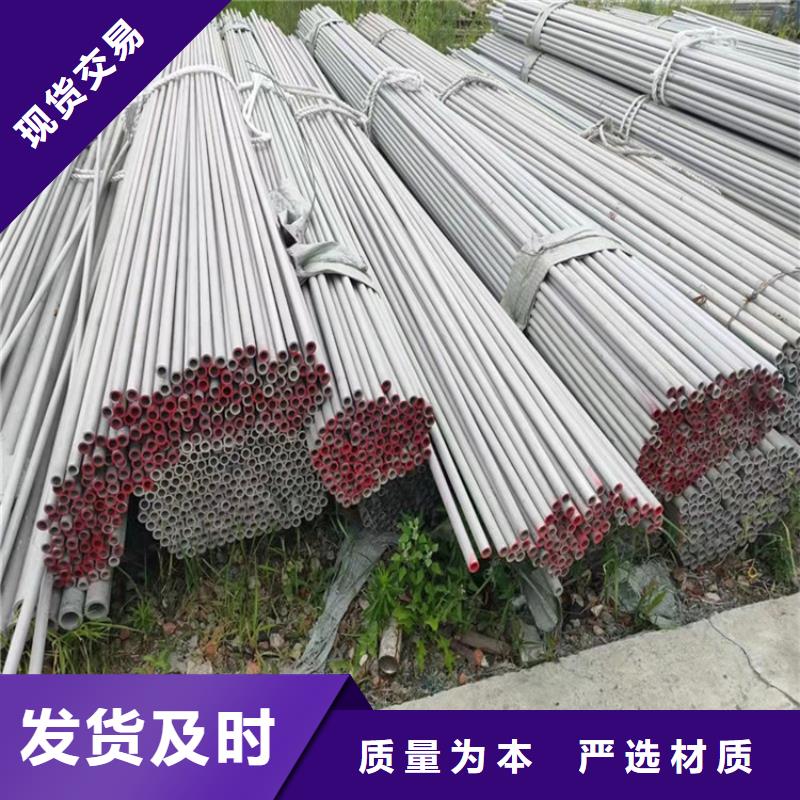 不锈钢管,317L不锈钢管货真价实