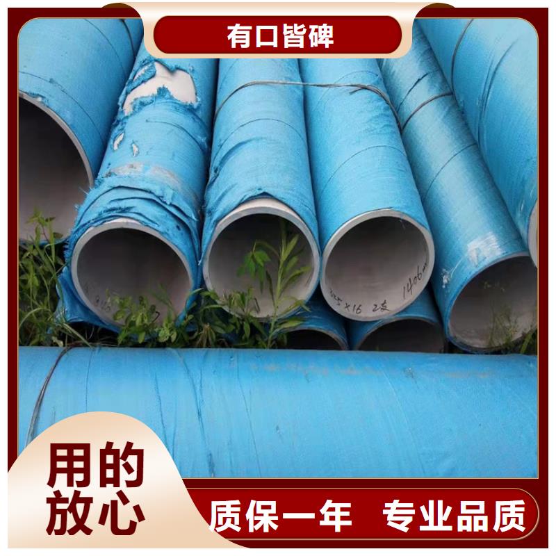 不锈钢管317L不锈钢管厂家现货供应