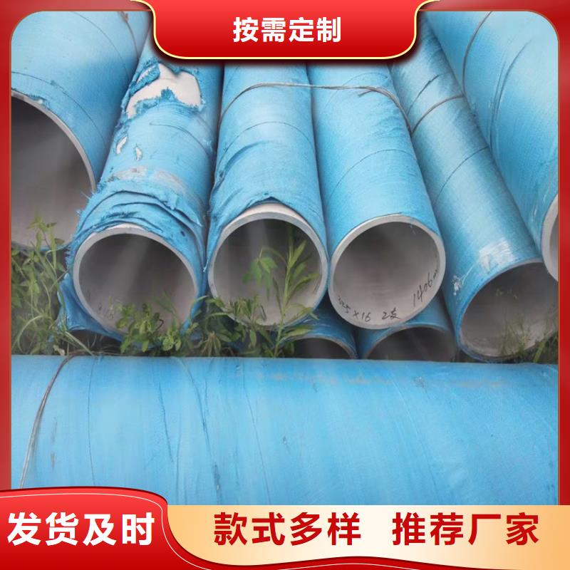 不锈钢管301不锈钢管质量检测