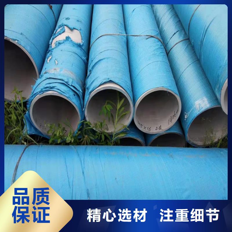 不锈钢管,317L不锈钢管货真价实