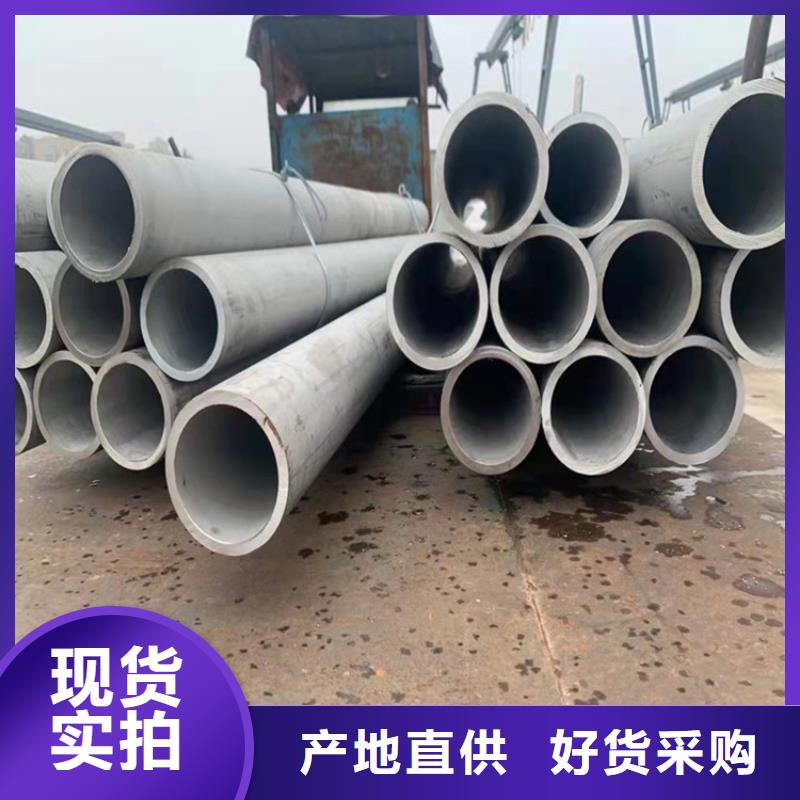 不锈钢管,317L不锈钢管货真价实