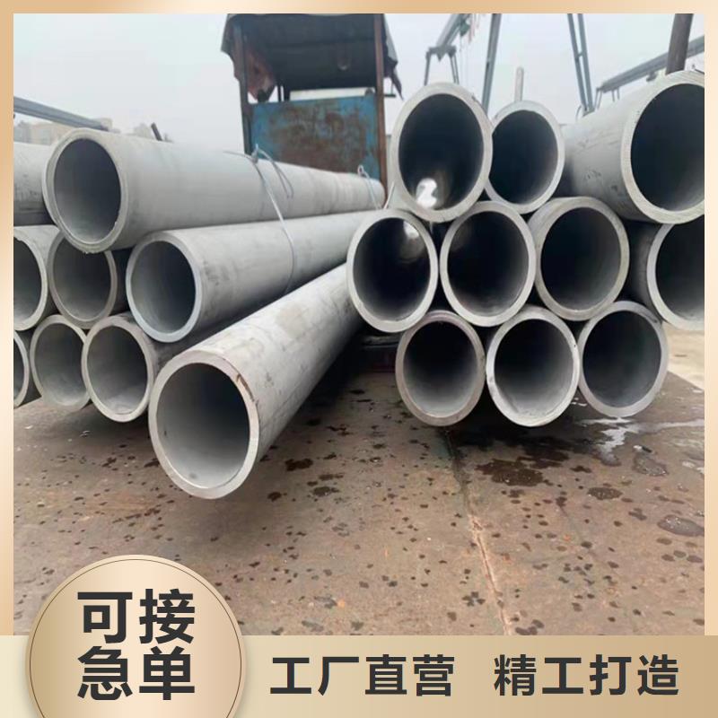 不锈钢管317L不锈钢管精心选材