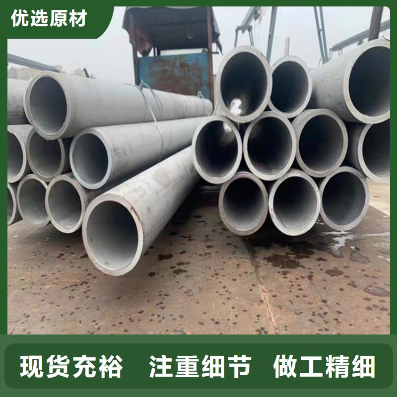 不锈钢管317L不锈钢管厂家现货供应