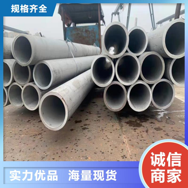 不锈钢管317L不锈钢管厂家现货供应