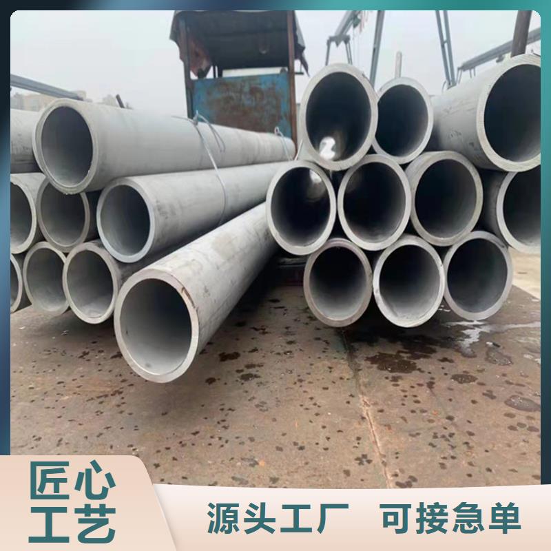 不锈钢管904L不锈钢管大厂家实力看得见