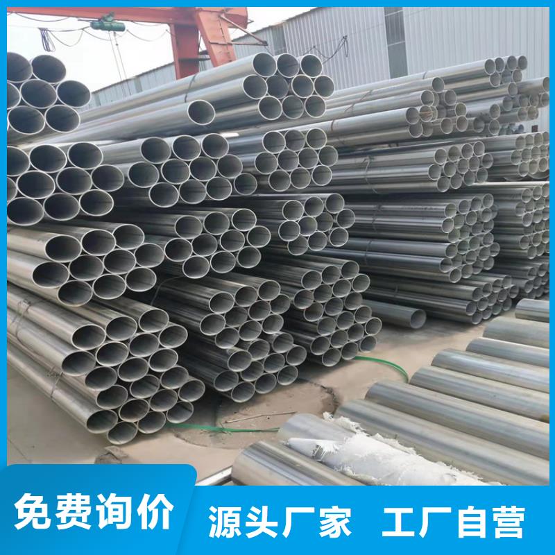 不锈钢管_310S不锈钢管48小时发货
